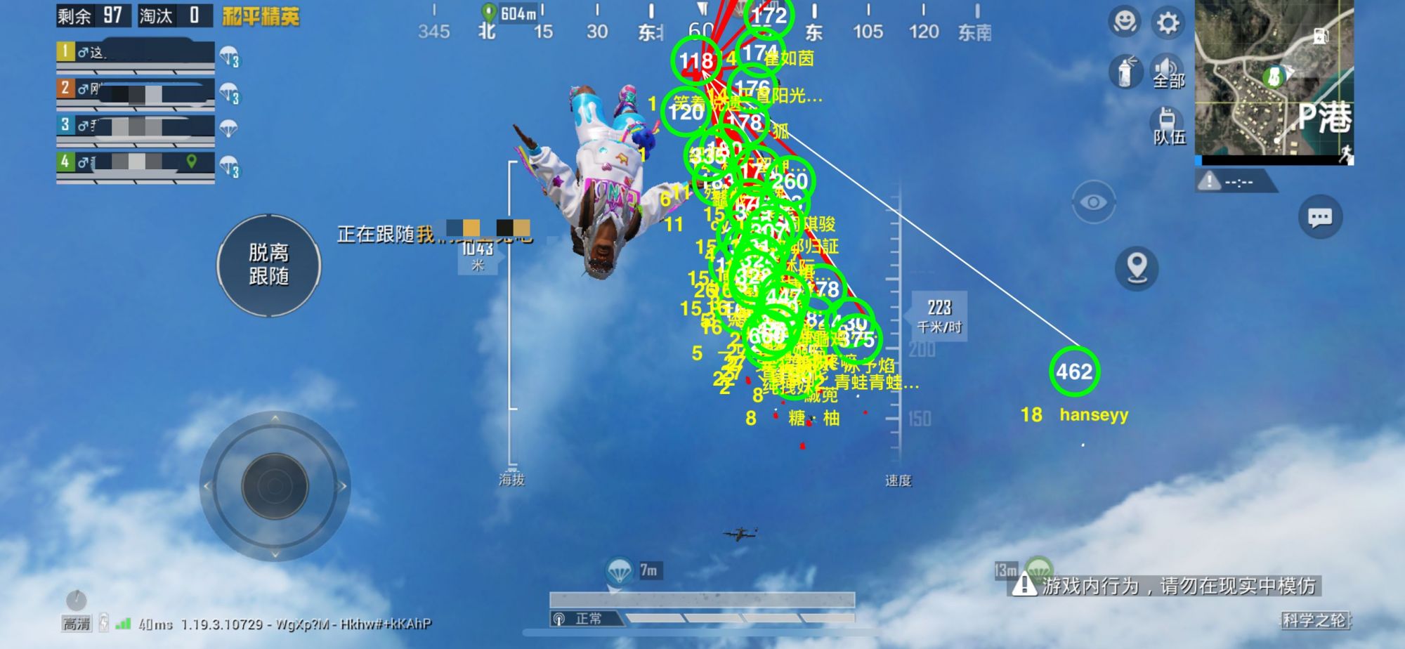 和平精英模拟器《波波内部》辅助稳定了三个赛季